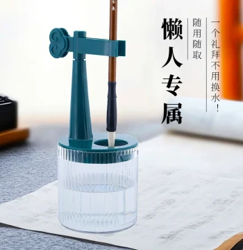 No-Rinse Brush Holder with Moisture Lock for Calligraphy Brushes, All-in-One Soaking and Washing Container for Ink Preservation