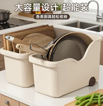 Kitchen Pot Storage Box Pot Rack Organizer Spice Misc Storage Bin Under-Sink Corner Lid Shelf fh