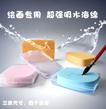 Sponge Paint Brush, Art Tool for Tempera and Watercolor, Absorbent Sponge for Painting, Textured Magic Cotton for Artists