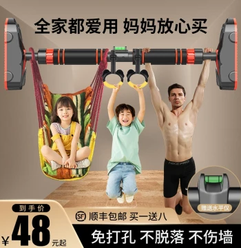 Home Indoor Pull-Up Bar for Kids No-Drill Doorway Telescopic Bar Family Fitness Equipment