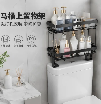 Multi-Tier Bathroom Shelf for Toilet Tank - Universal Solid Color Multi-Function Organizer