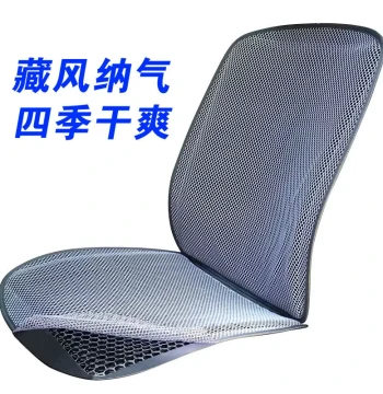 New Breathable 3D Ventilated Car Seat Cushion for All Seasons (Full Set)