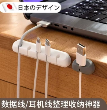 No-Drill Desk and Wall Cable Clips - Data Wire Organizer and Phone Charging Cord Holder