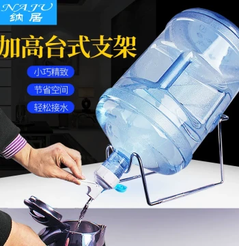 Inverted Water Dispenser Stand for Large Bottles – Countertop Mineral Water Holder (Spout Not Included)