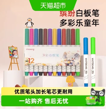 Manlong Erasable Non-Toxic Colored Whiteboard Markers, Water-Based Blackboard Markers for Drawing Boards, Writing, Notes, and Highlighting – Erasable