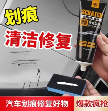 Car Scratch Repair Wax: Deep Polish Compound for Removing Paint Scratches, Scuffs, and Stains Without Damaging Surface