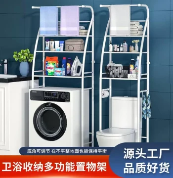 Floor-Standing Toilet Storage Rack for Bathroom and Laundry Room