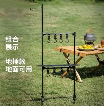 Outdoor Camping Desktop Light Stand, All-Aluminum Alloy Folding Portable Wild Camping Multifunctional Multi-Layer Storage Rack with Lamp Pole Suspension