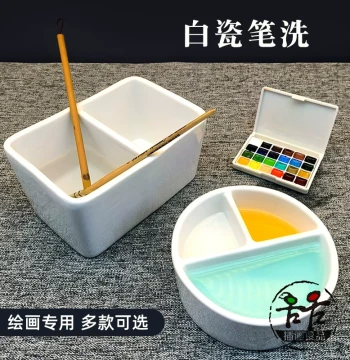 White Porcelain Brush Washer, Ceramic Square 2-Compartment and Round 3-Compartment Brush Rinser, Watercolor and Chinese Painting Ink Pool, Minimalist Pure White Water Box