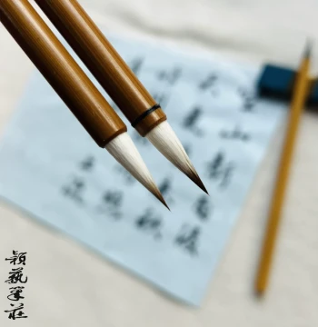 Yingyi Brush Studio [Youchu] Small Regular Script Wolf-Goat Hair Blend Brush, Professional Calligraphy and Painting, Ideal for Beginners and Practice, Huzhou Brush