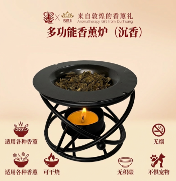 Multi-Function Agarwood Incense Burner, Natural Kynam for Home, Indoor Tea Room, Candle Heating, Dry Burning, Long-Lasting Calming and Sleep Aid
