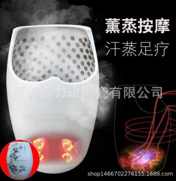Source Factory Vitality Energy Tub 749 - Porcelain Foot Bath Steamer with Huangjing