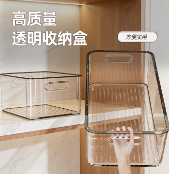 Cabinet Storage Bin Transparent Acrylic Rectangular Organizer for Snacks and Misc Items