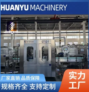 Small Aluminum Can Carbonated Beverage Production Equipment Full Set Automatic Two-in-One Isobaric Filling Machine