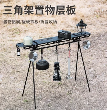 Outdoor Camping Storage Rack with Tray and Light Holder, Portable Hanging Organizer, Triangular Stand Combo with Hooks for Pots