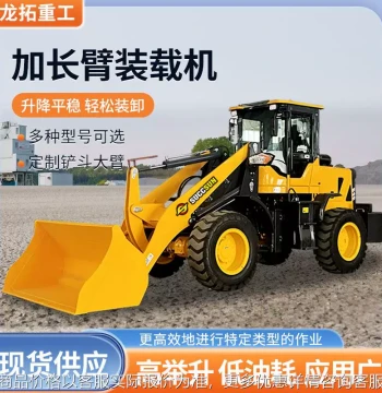 Wheeled Mini Loader, Model 946 Diesel Shovel for Construction, Agriculture, and Breeding with Extended Arm