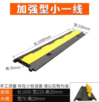 Rubber Cable Raceway Speed Bump Outdoor Wire Protection Cover