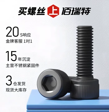 Hex Socket Cap Screws Grade 12.9 Alloy Steel Black Oxide