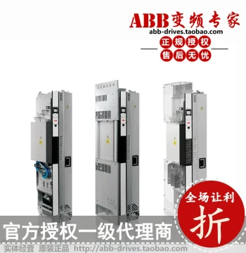 Variable Frequency Drive ACS880-04-715A-5 500KW Three-Phase 500V