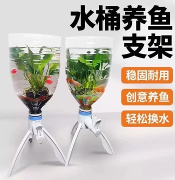 Fishkeeping Essential: Mineral Water Bottle Exchange Tripod Stand, Inverted Bottle DIY Aquarium Water Circulation System