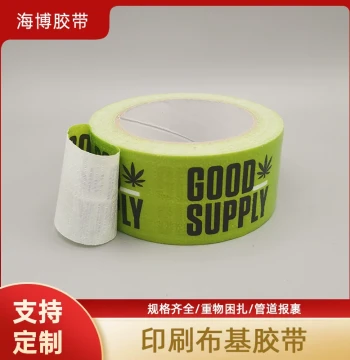 Export Stock Clearance High-Adhesion Printed Cloth Single-Sided Carpet Waterproof Tape Hot Melt Floor Pipe Wrapping Tape