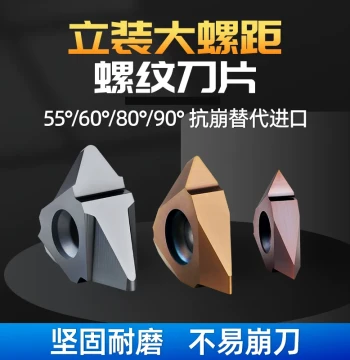 High-Hardness Large Pitch Thread Cutting Inserts - 60-Degree and 55-Degree Triangle CNC Turning Tools for Stainless Steel