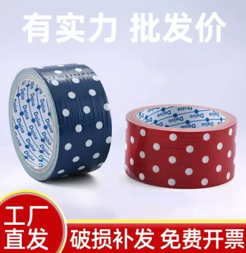 Heavy-Duty Waterproof Cloth Tape with Dot Print for DIY Repair and Fabric Splicing