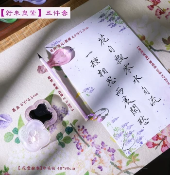 Premium Small Regular Script Calligraphy Starter Set for Beginners - Professional Practice Kit with Chinese Painting Watercolor Brushes, Jade Ink Dish, Brush Rest, Inkstone, Ink Pool, and Felt Mat for Women (Slender Gold Style)
