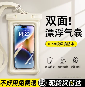 Waterproof Phone Pouch Touchscreen Photography Swimming Beach Diving Case Delivery Rider Transparent Rainproof Sealed Bag