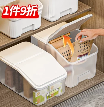 Kitchen Storage Bin with Lid, Anti-Insect, Rolling Organizer for Snacks & Spices