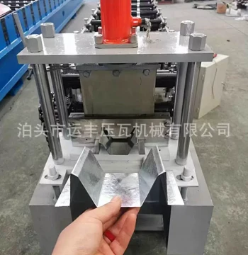 In-Stock PV Trough Bracket Equipment M-Type Trough Forming Machine at Discounted Price