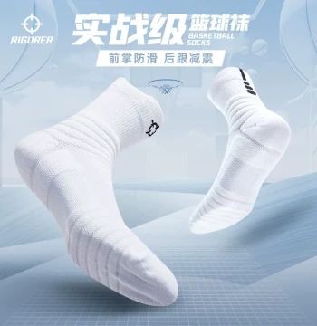 Zhunzhe Menlian Basketball Socks for Men: Mid-Calf Running Socks with Anti-Slip Terry Bottom, Thickened Elite Professional Sports Socks