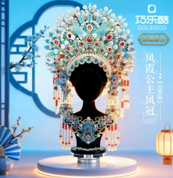 Qiaoleku 3D Metal Puzzle Princess Fengxia Kingfisher Feather Crown, National Trend Assembly Model for DIY Crafting