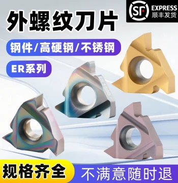 Onda CNC External Thread Insert 11ER16ER AG60/55 Degree 1.0/2.0/3.0 ISO Special for Steel Parts
