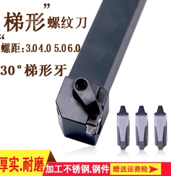 CNC Trapezoidal 30-Degree Milling Thread Tool Holder, Vertical Mount Metric External TR-Type Threading Tool, 3.0-6.0 Inserts