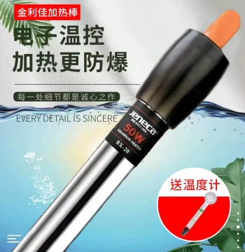 Jinlijia Aquarium Heater Automatic Thermostat Explosion-Proof Stainless Steel Energy-Saving Warmer for Turtle Tanks