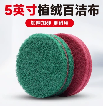 Felted Scouring Pad 5-inch Round Industrial Brushing Cloth Backed Felt Polishing Disc Metal Polishing Rust Removal Self-Adhesive Felted Disc