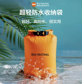 Fengzhu Waterproof Bag - Lightweight Dry-Wet Separation Pack for Swimming, Rafting, and Beach Travel