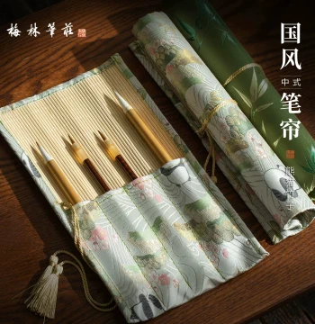 Brush Roll Calligraphy Painting Storage Bag Brush Organizer Bamboo Student Beginner High-Aesthetic Four Treasures of the Study
