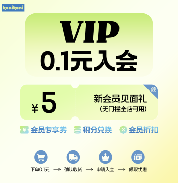 Join Membership for $0.10, Instantly Get a $5 No-Minimum Coupon