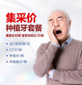 Bybo Dental Dentium Korea Dental Implants, Fillings, Crowns, Abutments, and Dentures
