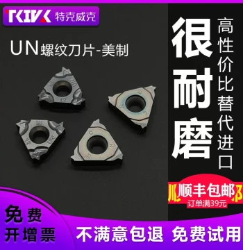 Imperial Thread CNC Insert 16ER/11IR 12UN/14/16/18/60° Internal/External Threading Turning Insert