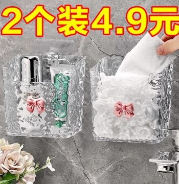 Wall-Mounted Storage Box for Used Face Towels - Bathroom Organizer