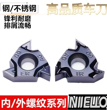 High-Quality Steel Stainless Steel Internal/External Thread Inserts 16IR ER1.5 2.0 2.5 AG60 AG55