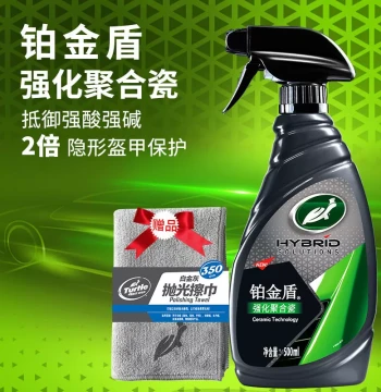 Turtle Wax Ceramic Coating Agent - Platinum Shield Nano Crystal Wax for Black and White Cars