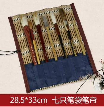 Wenyou Yaju Small Chinese Painting Brush Roll, Bamboo Curtain for Brush Protection and Storage, Calligraphy Supplies