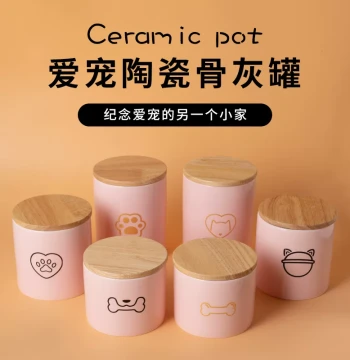 In Stock Export Ceramic Pet Urn Memorial Jar for Cats and Dogs, Funeral Supplies, Sealed Ash Container and Vessel