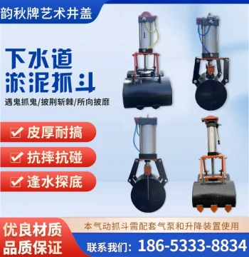 Well Cleaning Tool Essential: Pneumatic Dredging Grab Bucket for Deep Underwater Work, Captures Stones and Sludge, Multi-Type Well Excavation Device