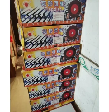 Genuine Small Sunflower Flap Wheel Rust Removal Sanding Disc Polishing Sheet Flat Sanding Wheel 36-Flap Flower Wheel