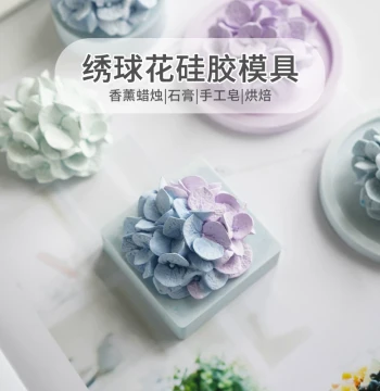 Hydrangea Silicone Mold for DIY Aromatherapy Plaster, Car Vent Clip Diffuser Stone, Hydrangea Ornament and Display Stand